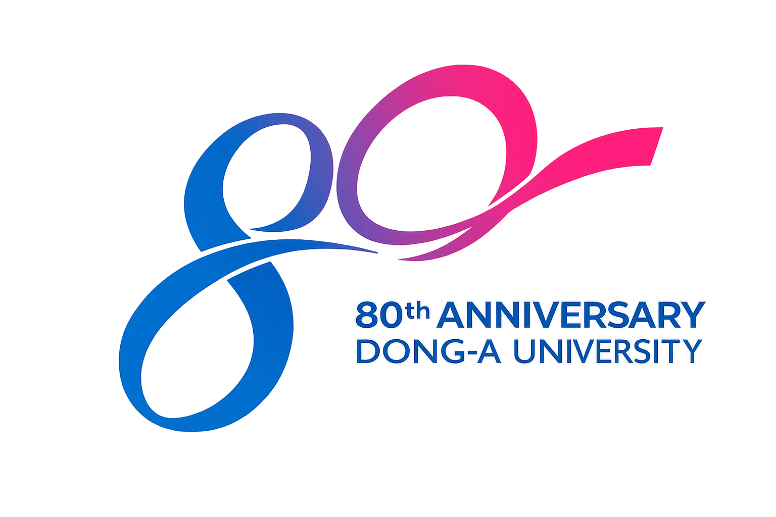 동아대학교 80주년 기념 로고